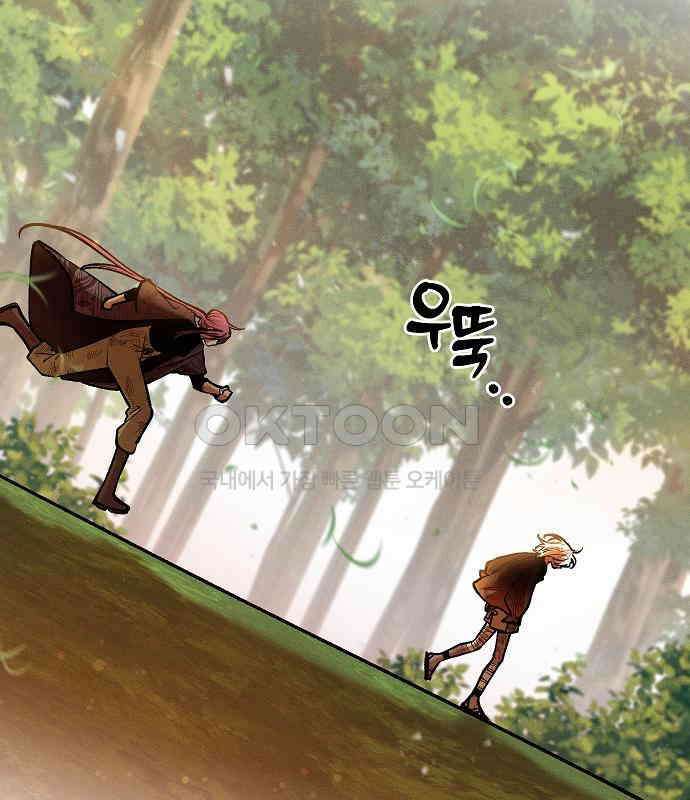괴물의 바다 34화 135