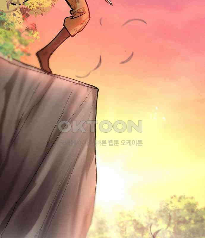 괴물의 바다 34화 151