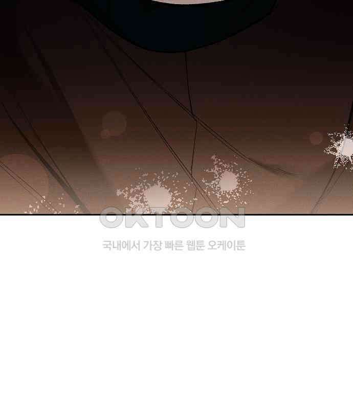 괴물의 바다 39화 8