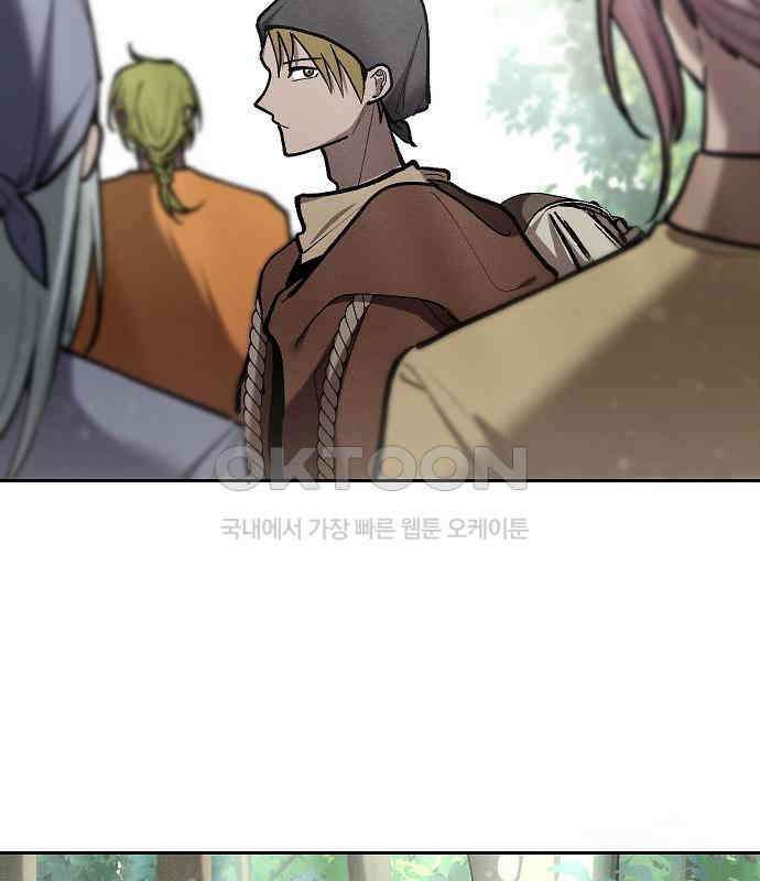 괴물의 바다 39화 51