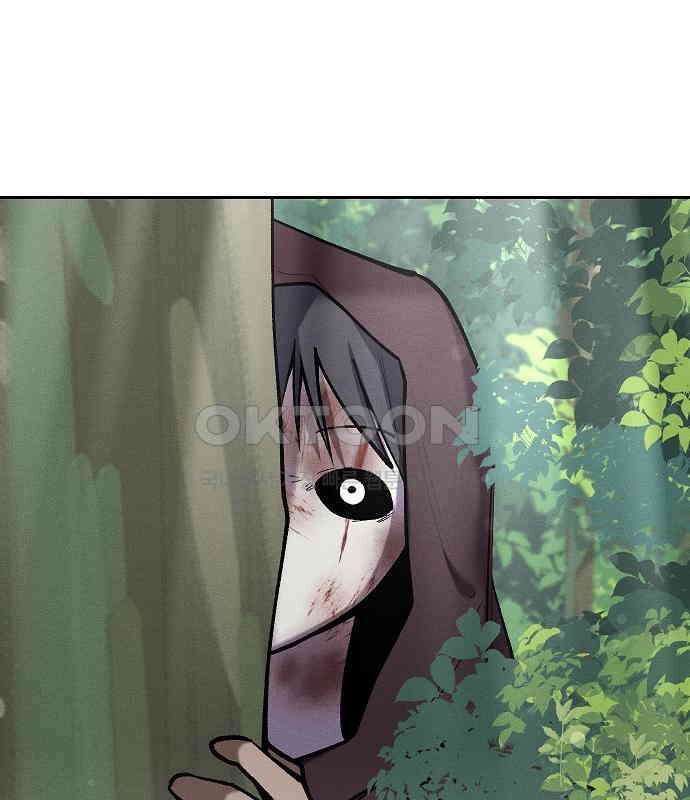 괴물의 바다 39화 53