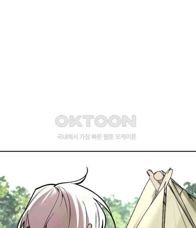 괴물의 바다 39화 70