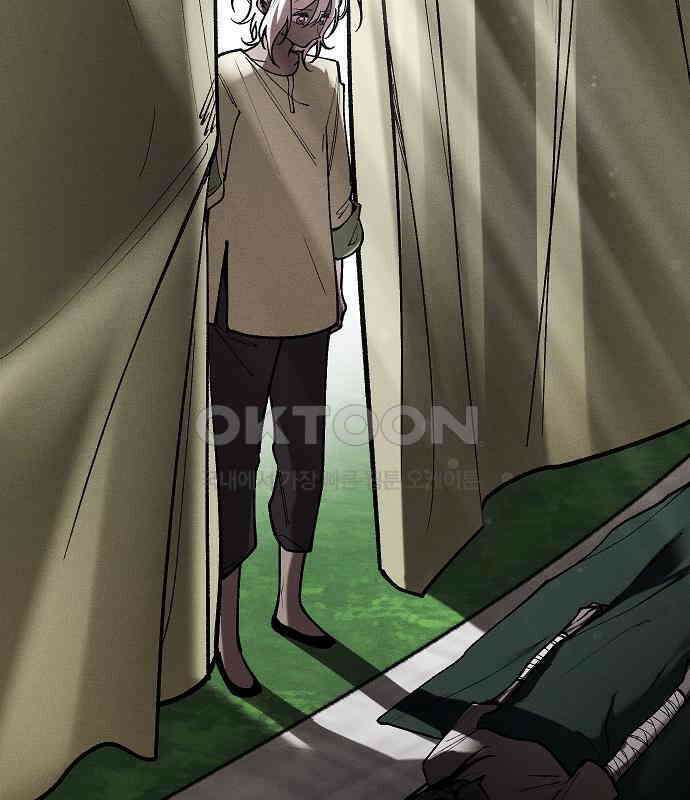 괴물의 바다 39화 74