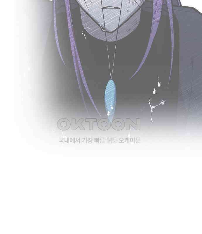 괴물의 바다 39화 81