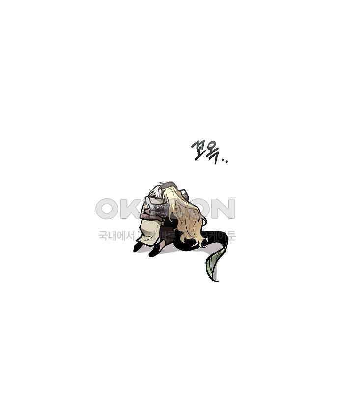 괴물의 바다 39화 119