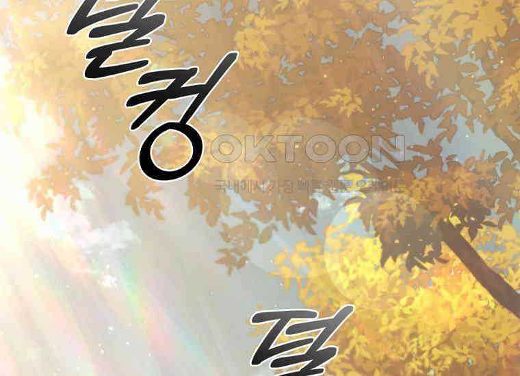 공주는 죽어서 키운다 56화 2