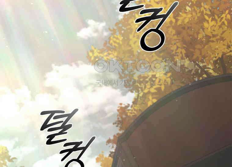 공주는 죽어서 키운다 56화 3