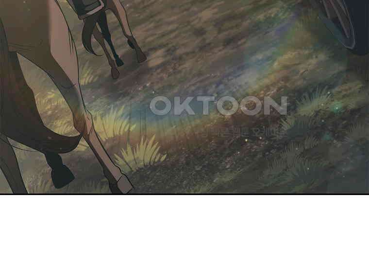 공주는 죽어서 키운다 56화 5