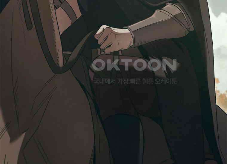 공주는 죽어서 키운다 56화 11