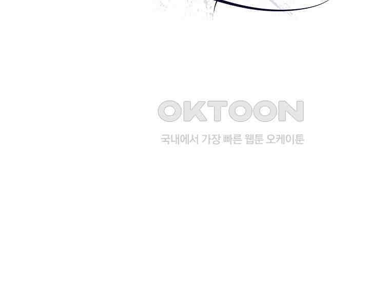 공주는 죽어서 키운다 56화 36
