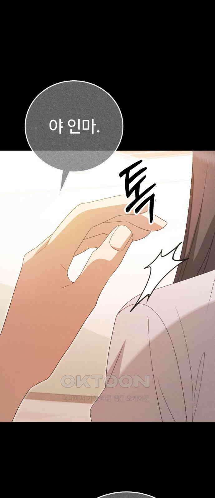 보이는 사랑 11화 30