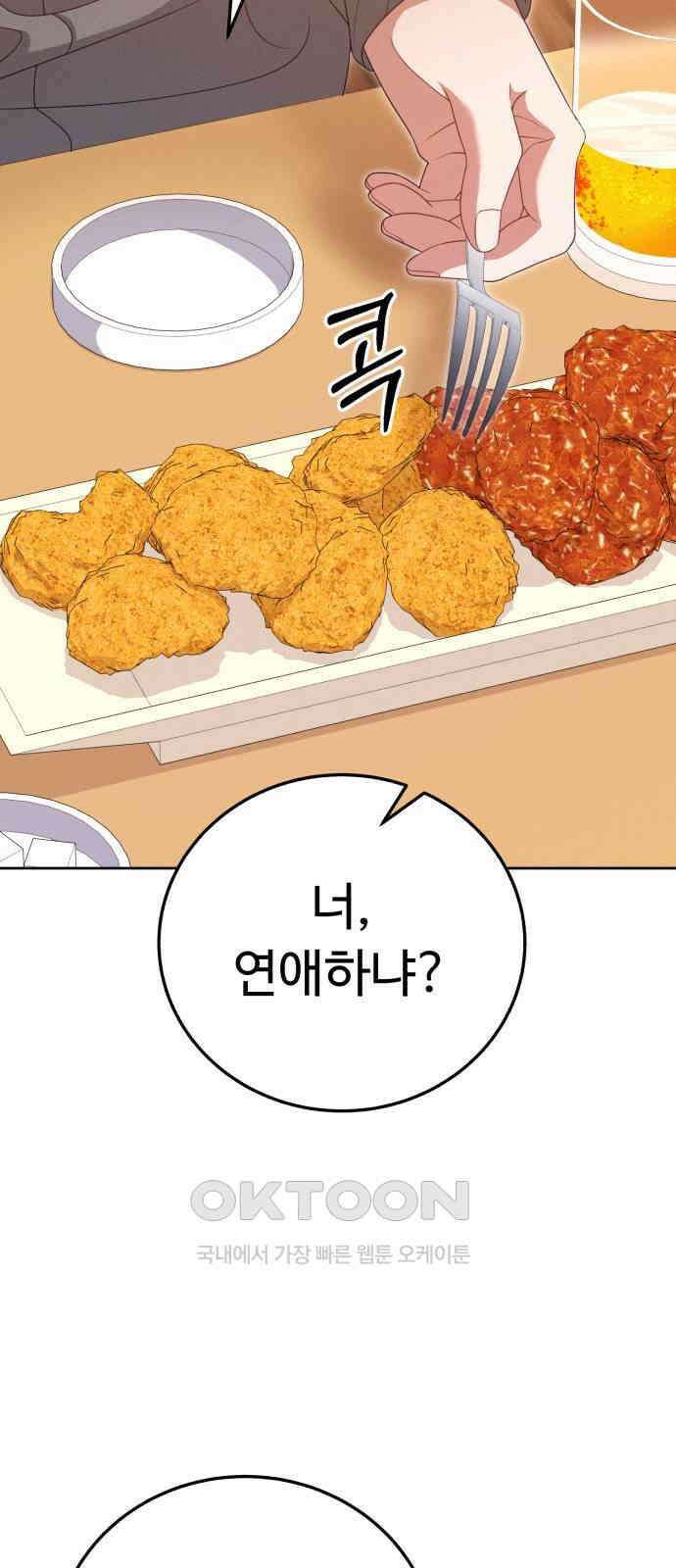 보이는 사랑 11화 39