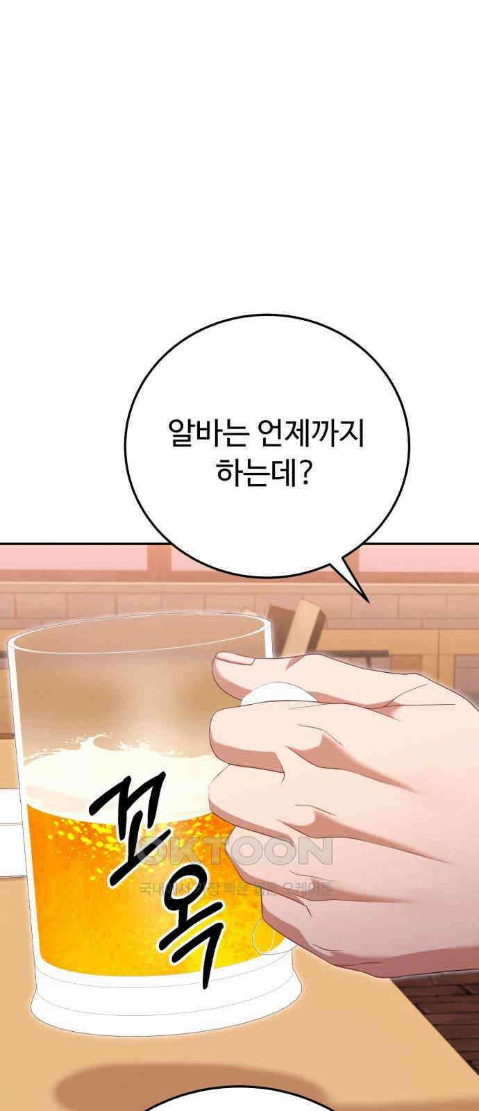 보이는 사랑 11화 58