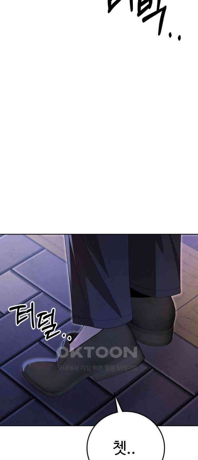 보이는 사랑 11화 70