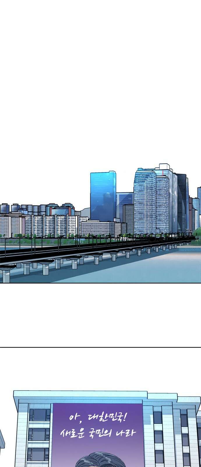 독거미 56화 4
