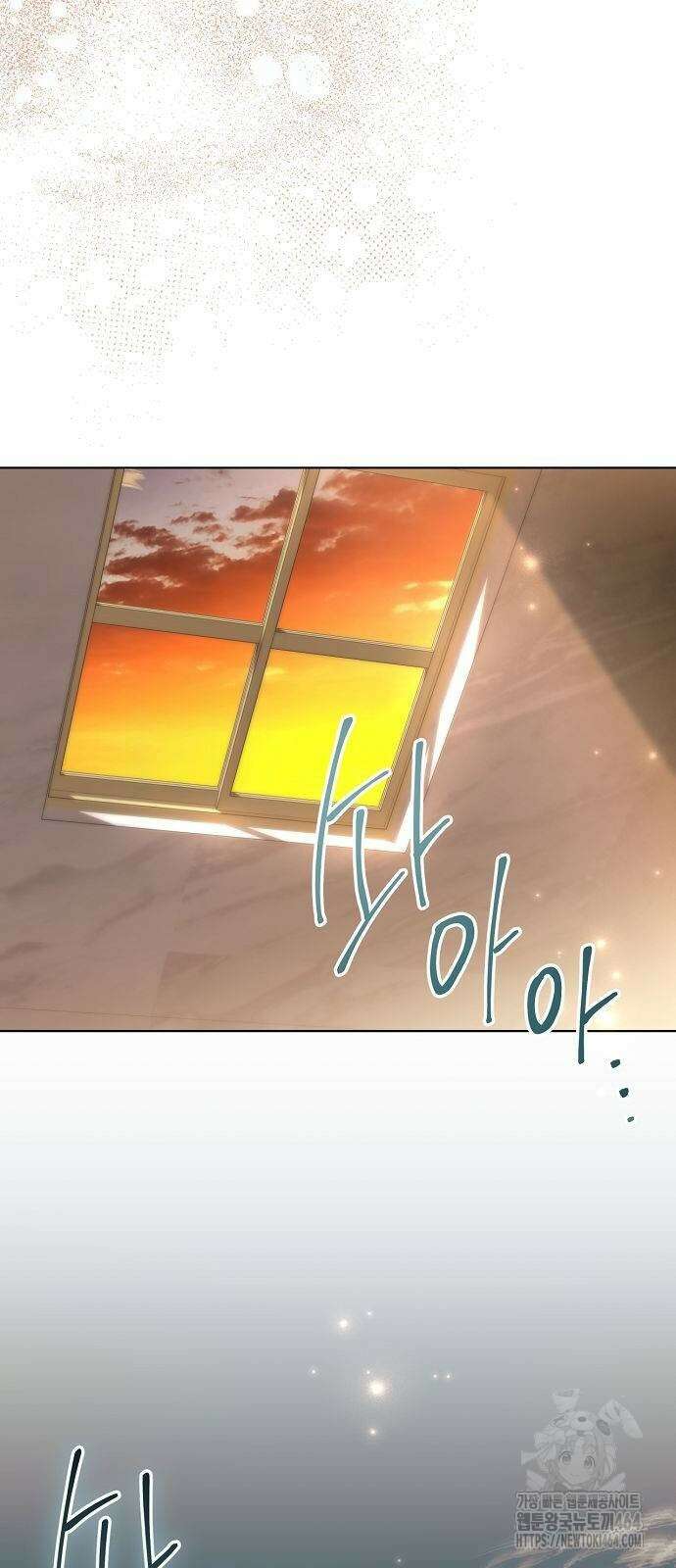 대가는 너희의 모든 것 55화 14