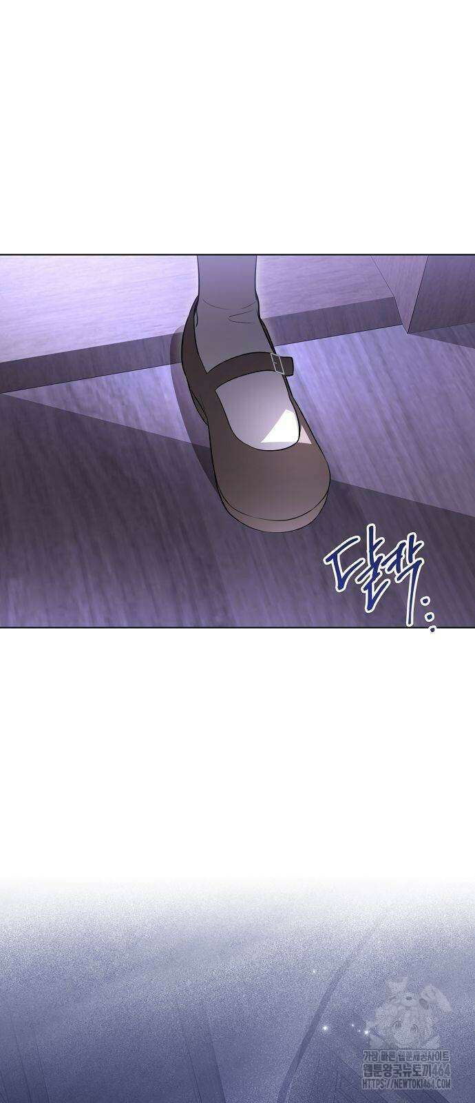 대가는 너희의 모든 것 55화 46