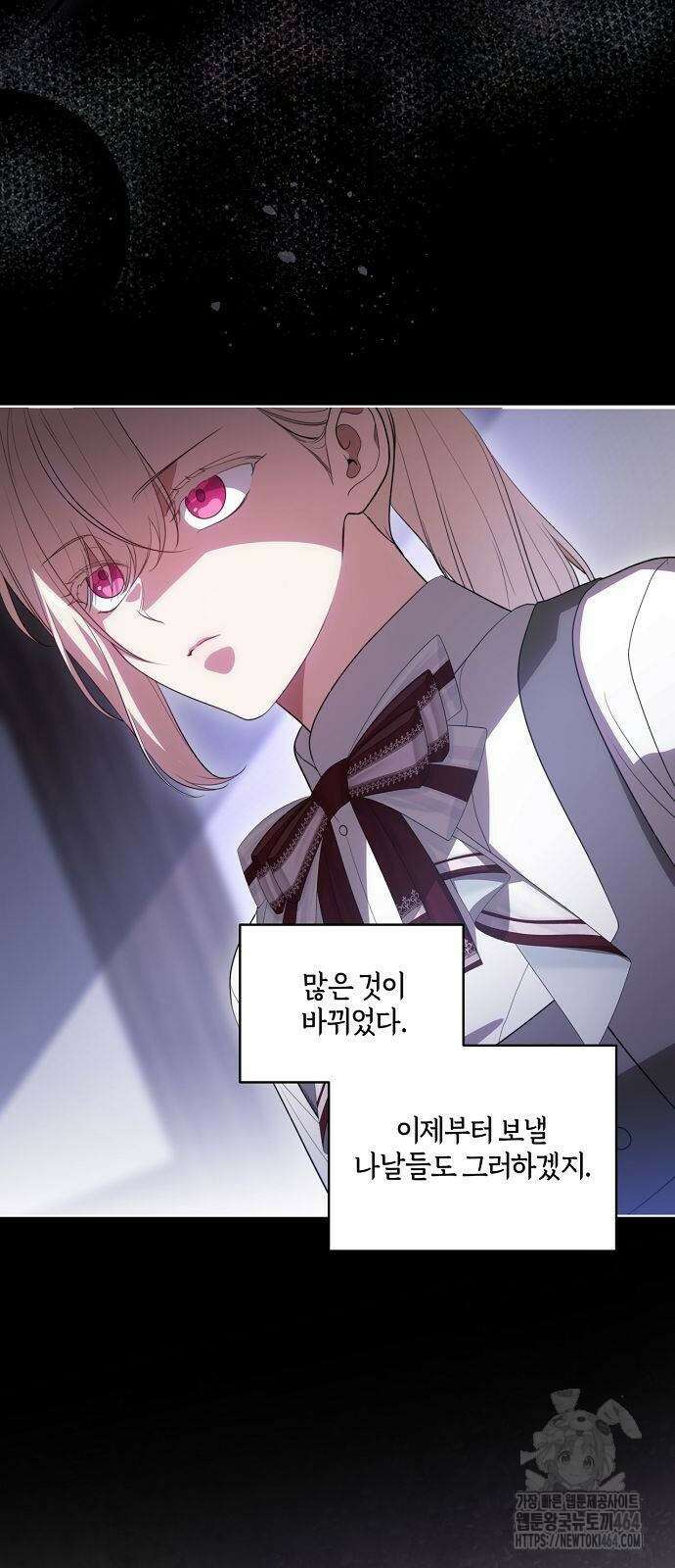 대가는 너희의 모든 것 55화 48