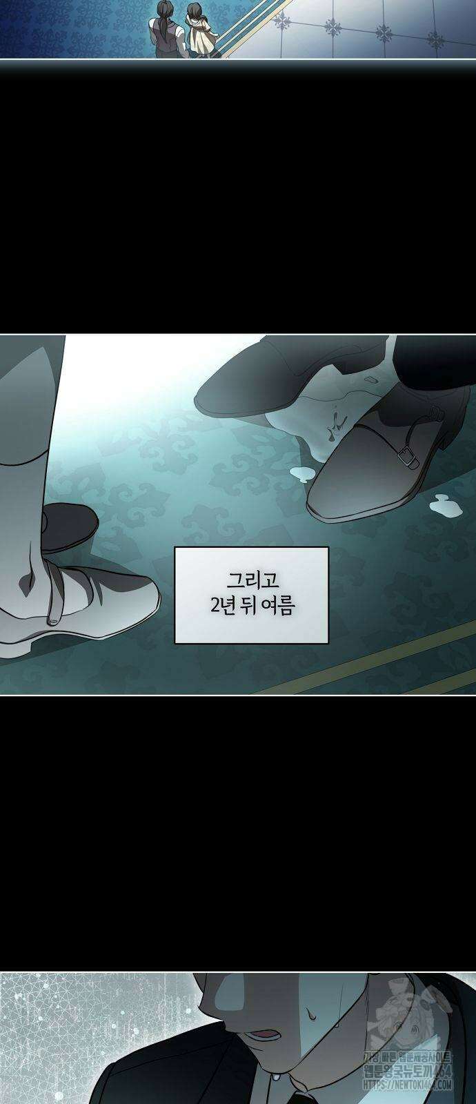 대가는 너희의 모든 것 55화 57