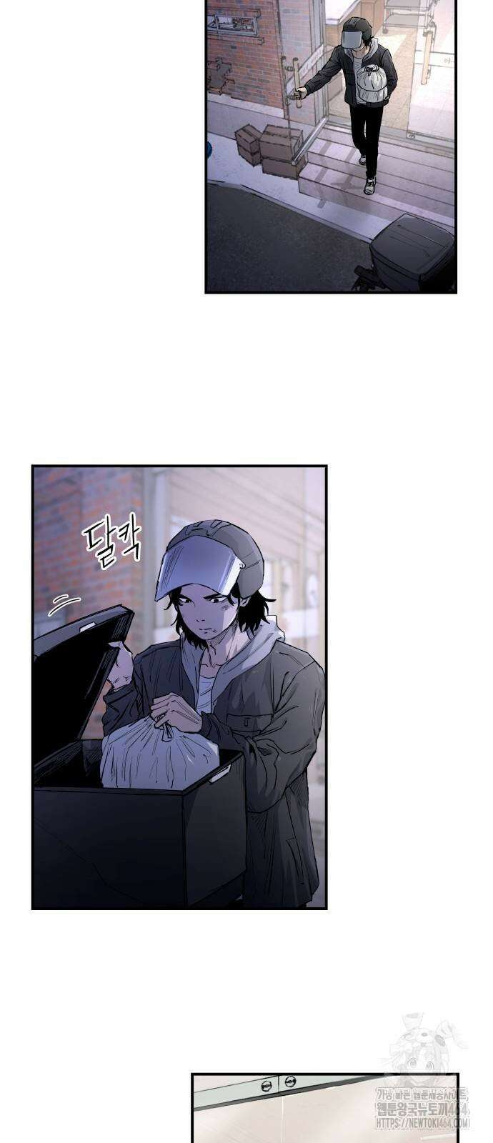 하이클래스 7화 17