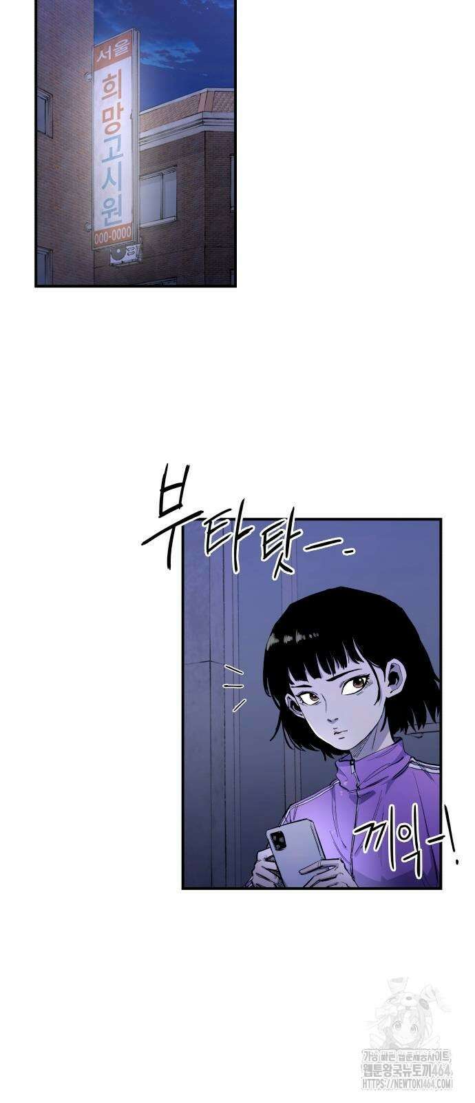 하이클래스 7화 22