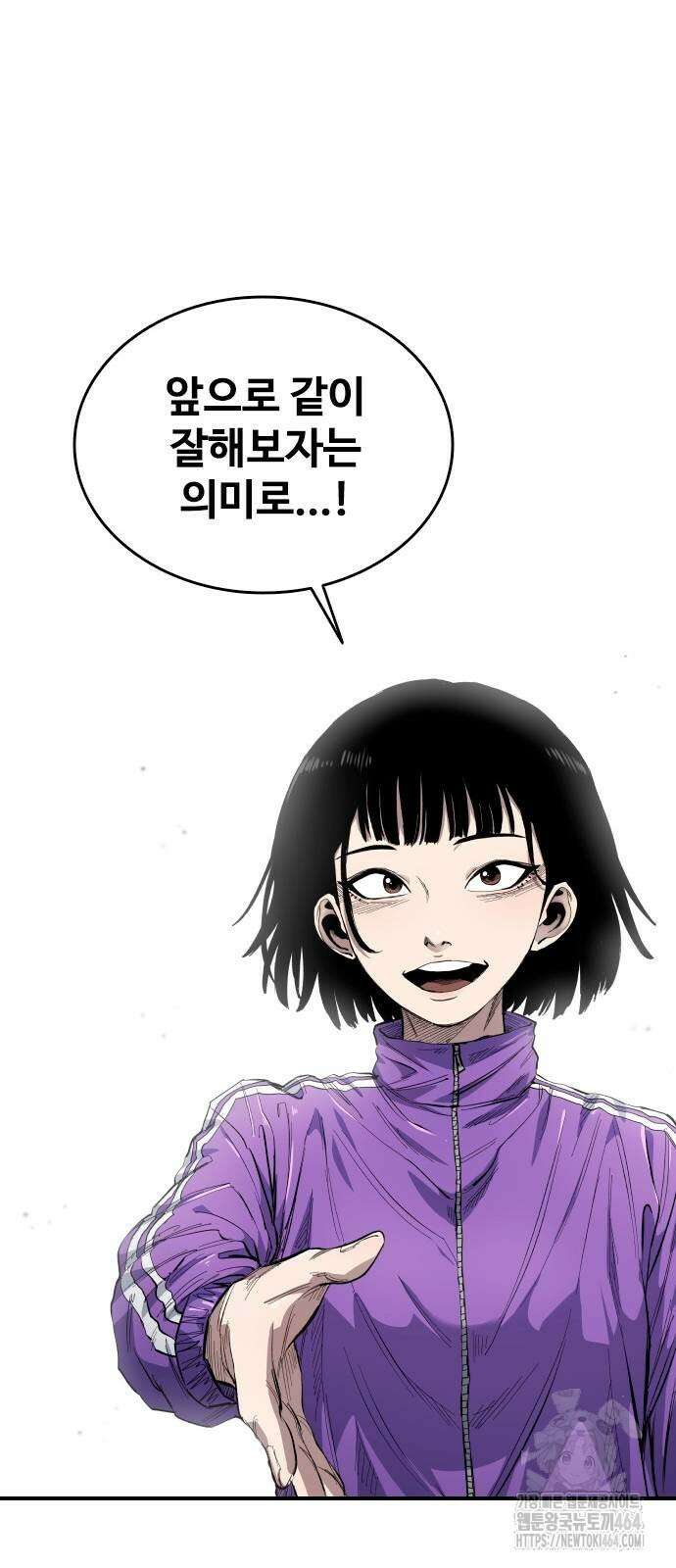 하이클래스 7화 50
