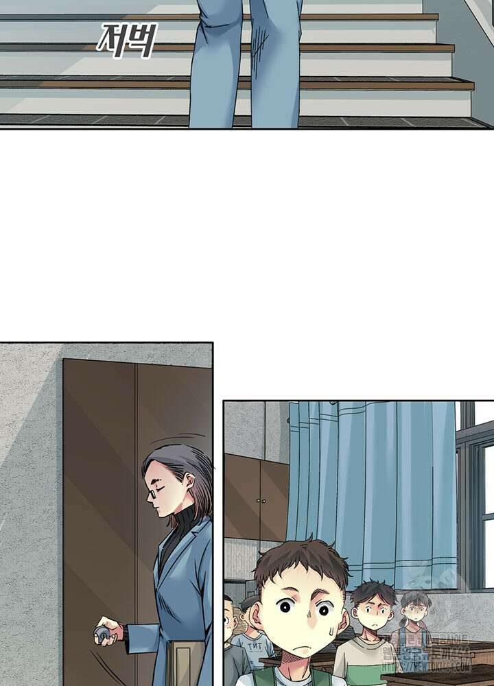 시간 거래상: 영생클럽 230화 4