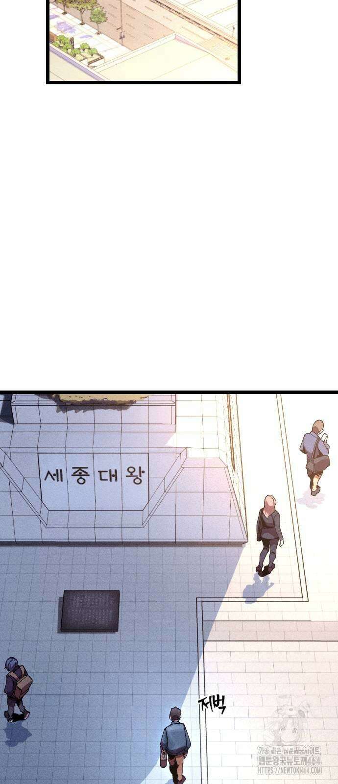 크립티드 에피소드 1 무명대로 (3) 2