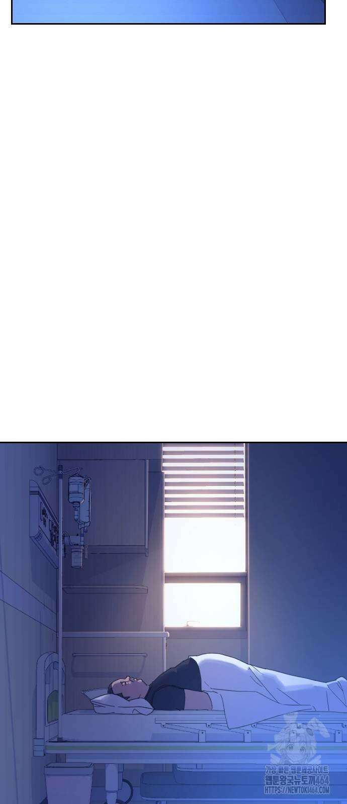 크립티드 에피소드 1 무명대로 (3) 62