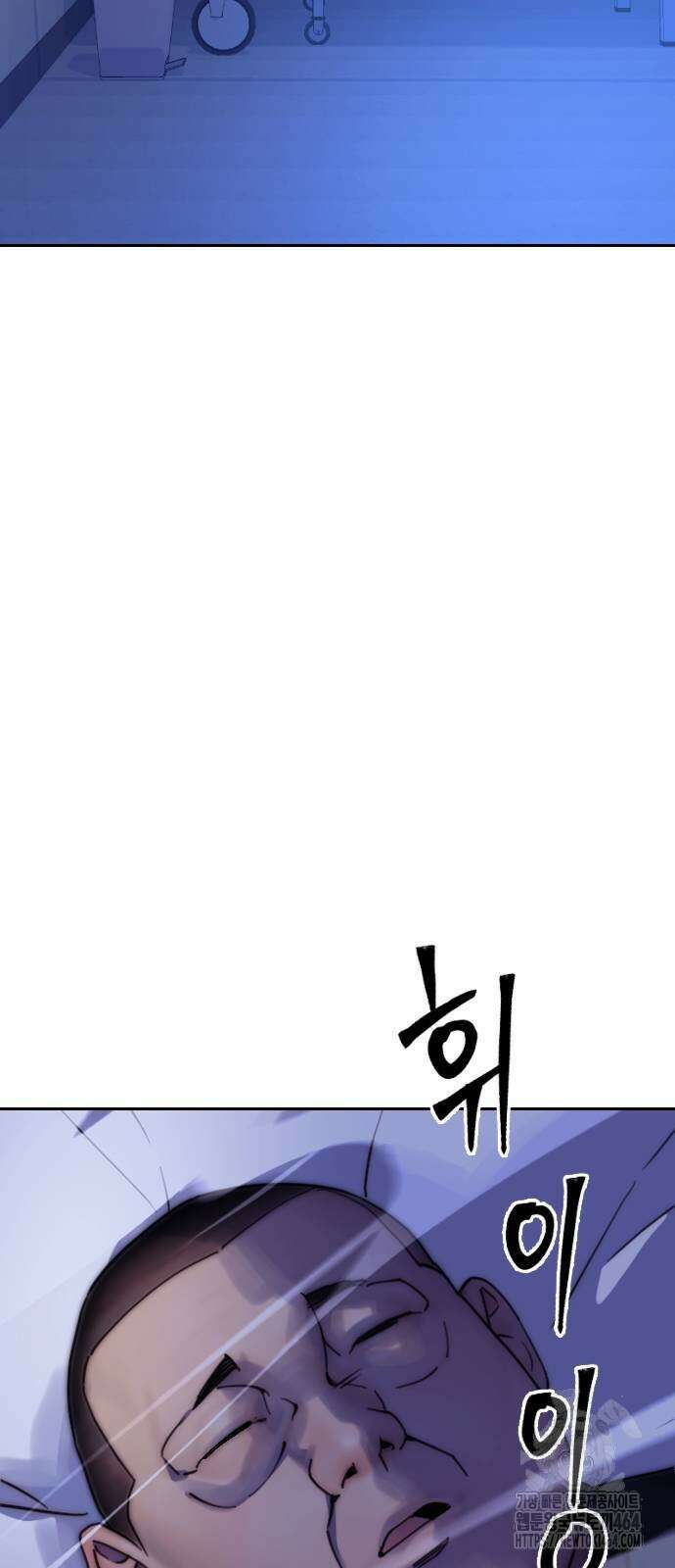 크립티드 에피소드 1 무명대로 (3) 63
