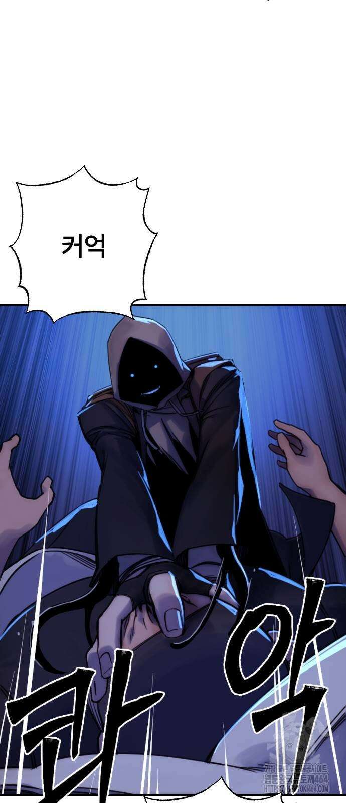 크립티드 에피소드 1 무명대로 (3) 68