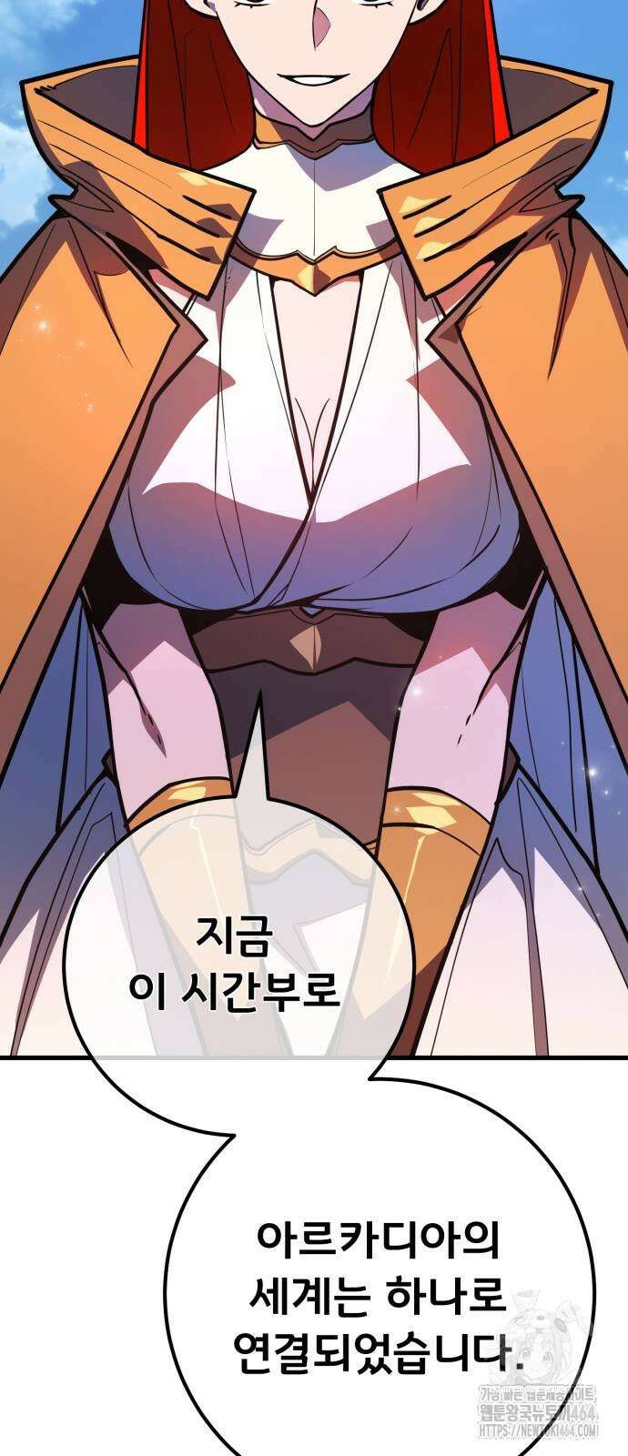 게임 최강 트롤러 109화 80