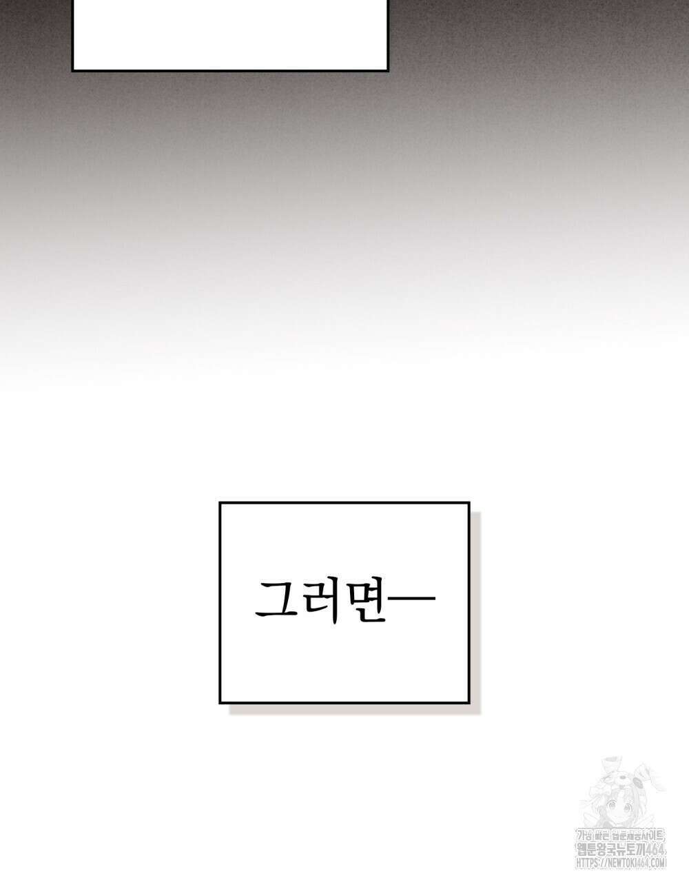 혼불 8화 9