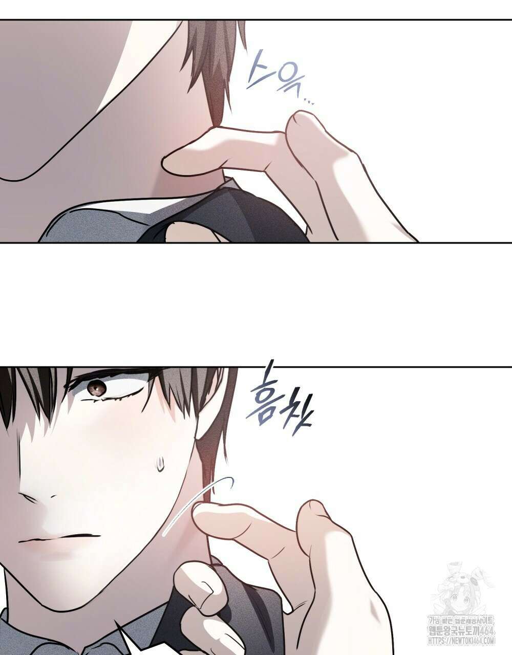 혼불 8화 20