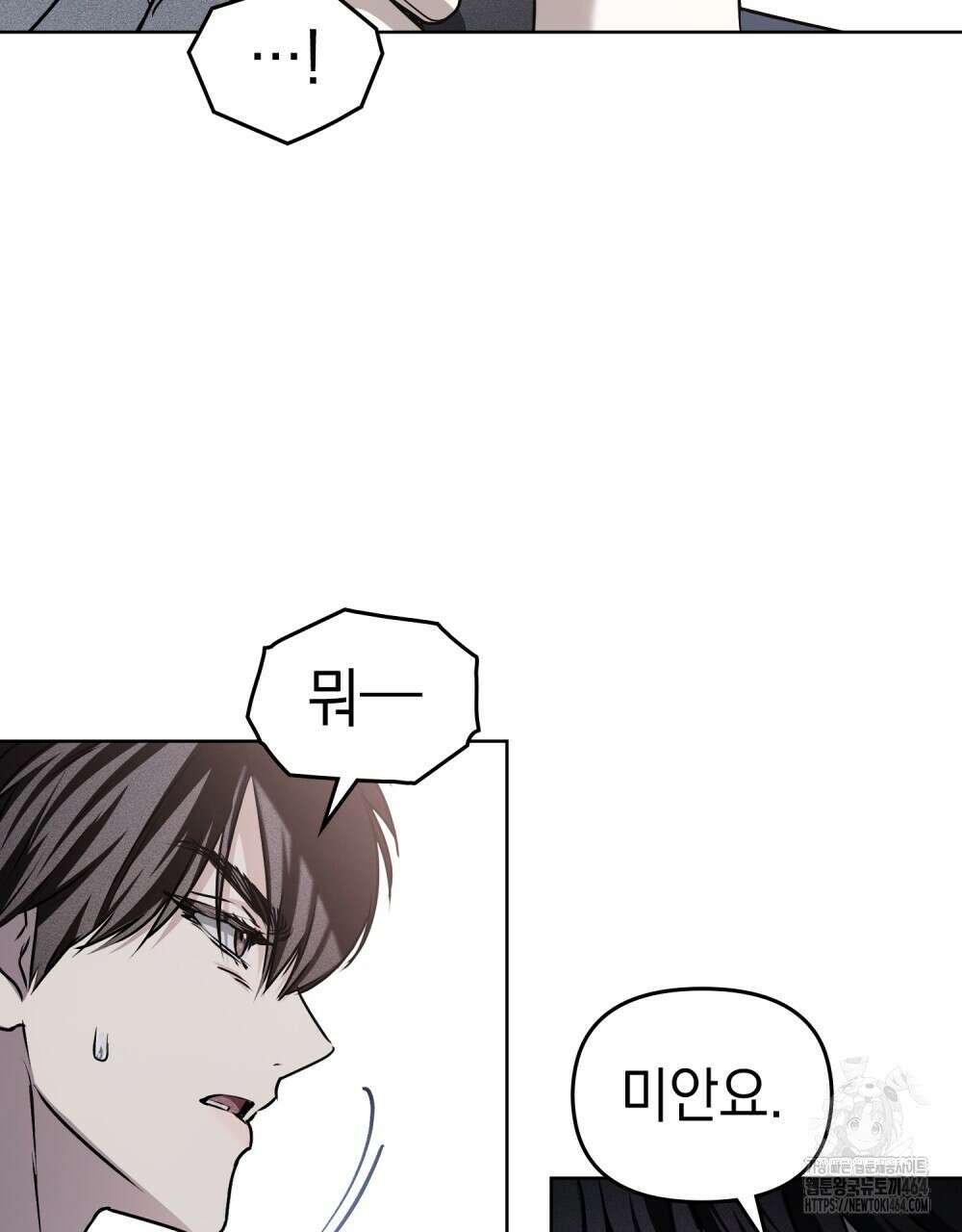 혼불 8화 21