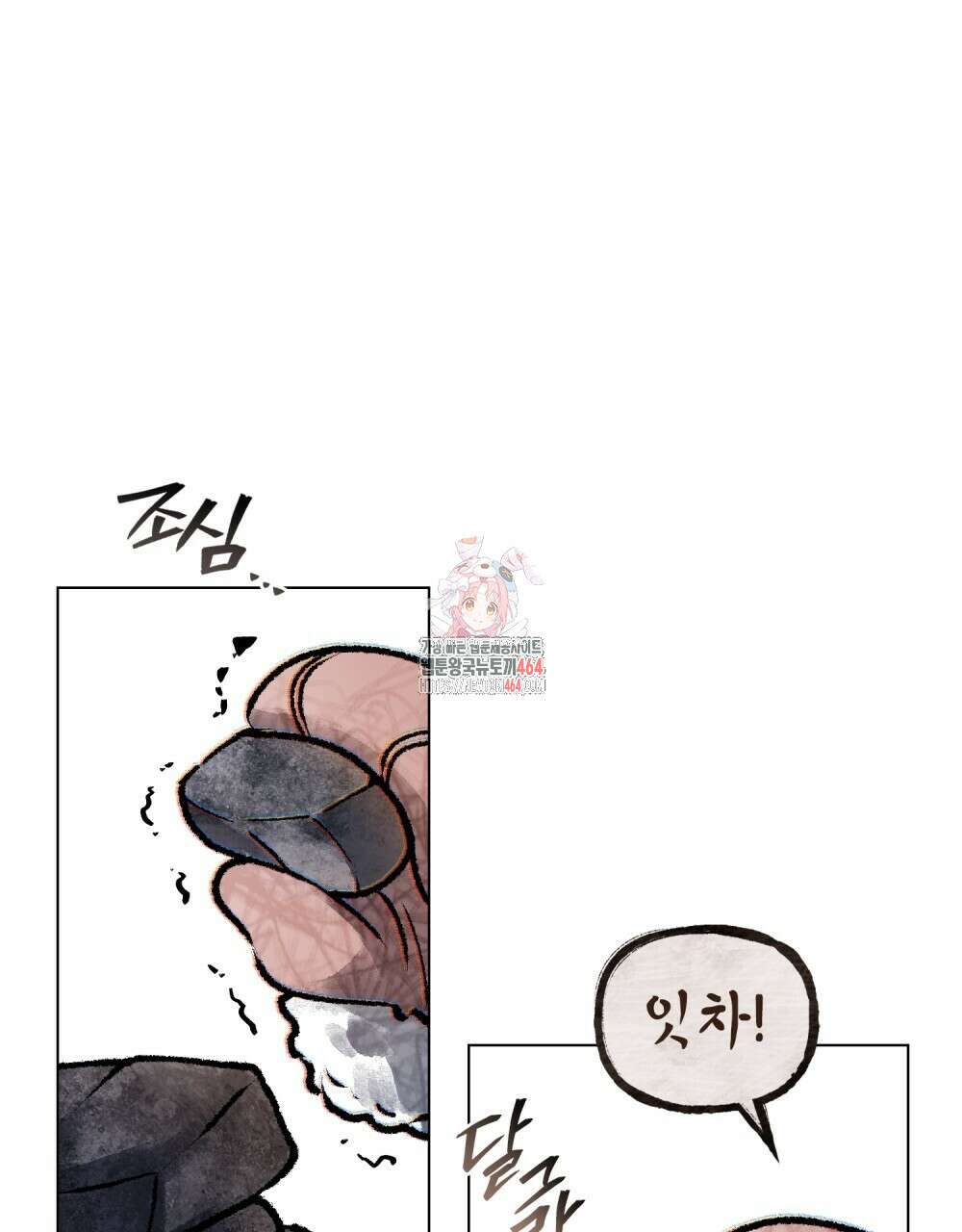 혼불 12화 1