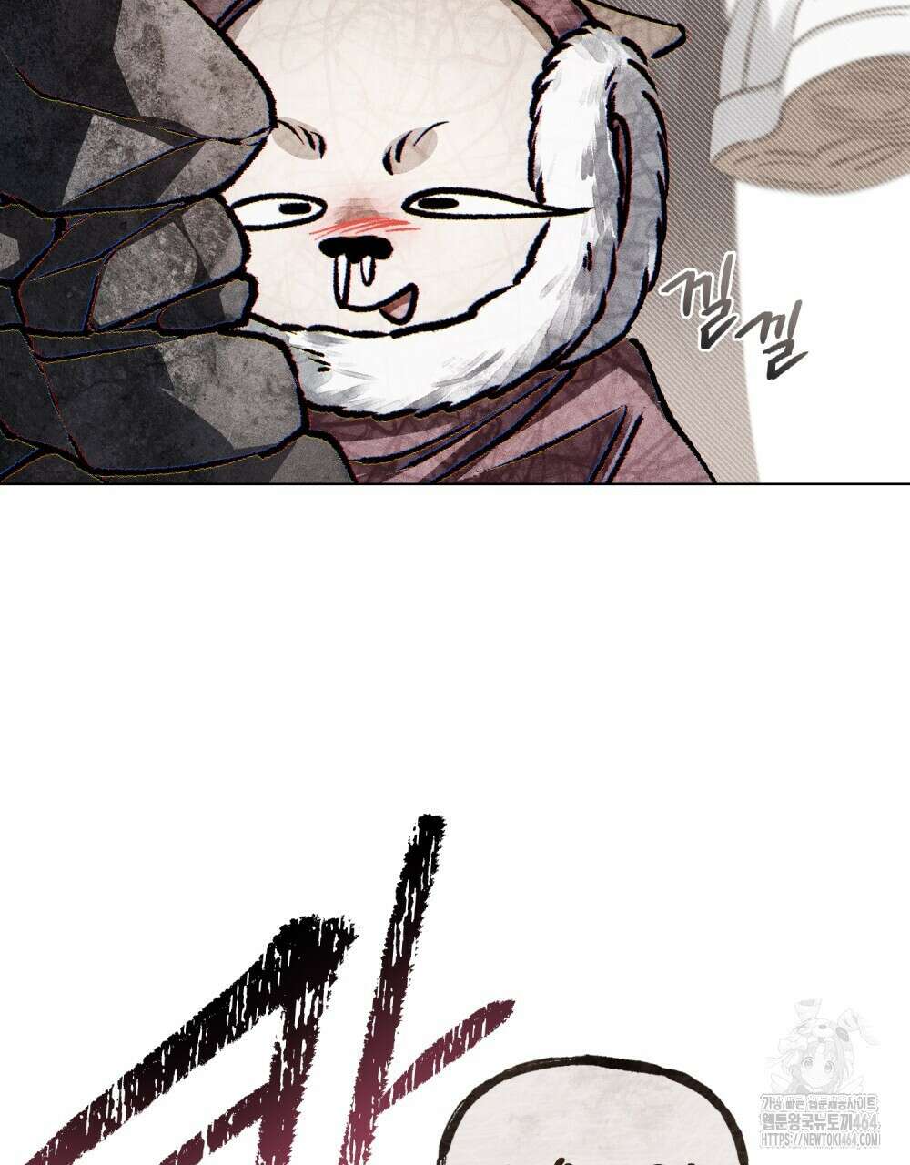 혼불 12화 5