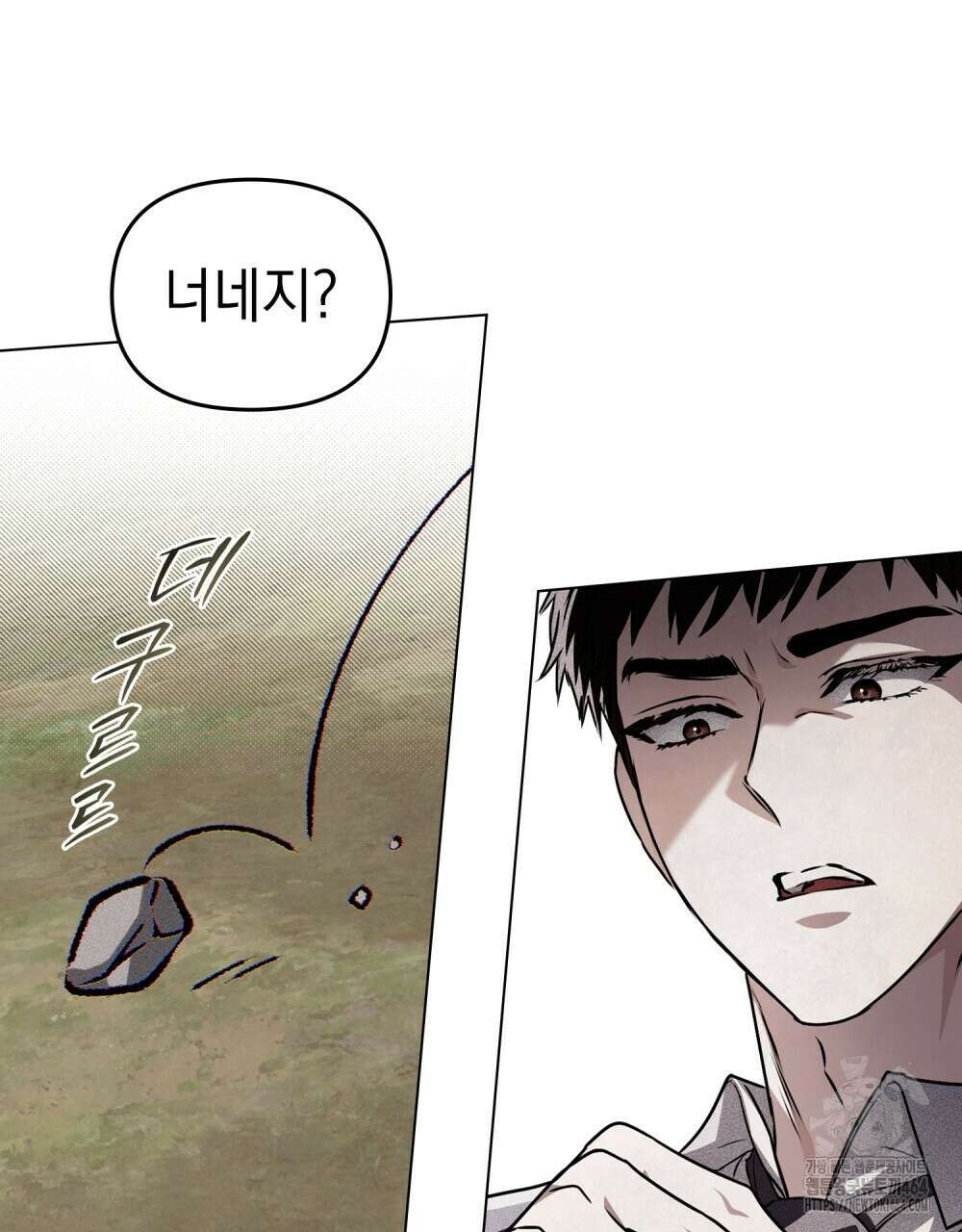 혼불 12화 9