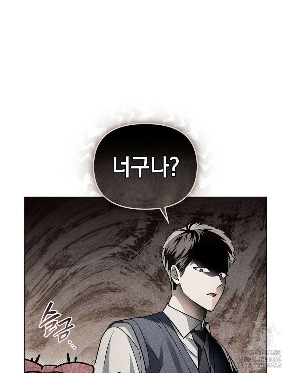 혼불 12화 12