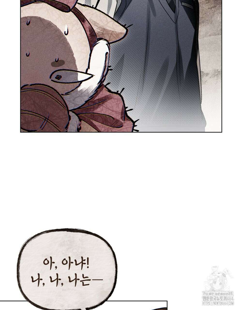 혼불 12화 13