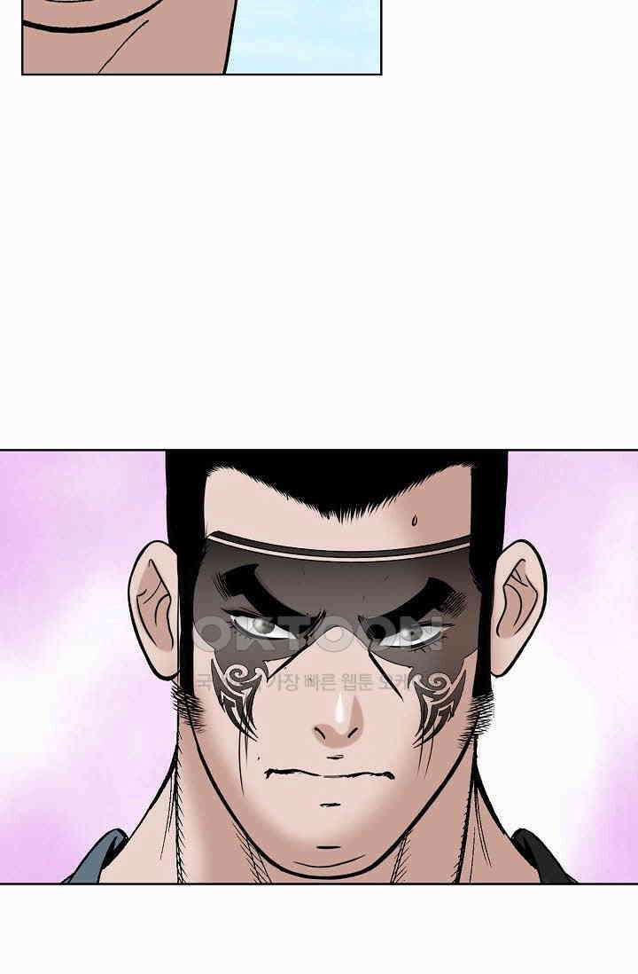 초보무사 일대기  169화 9