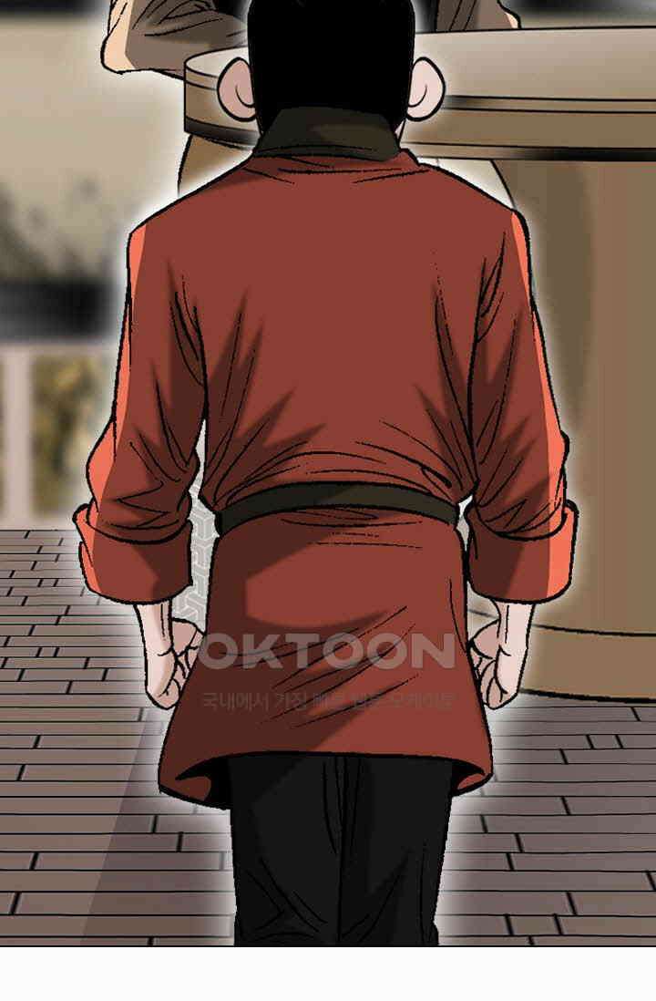 초보무사 일대기  169화 15