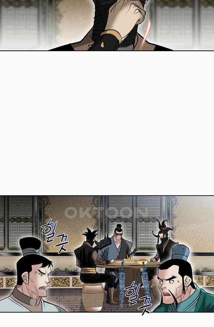 초보무사 일대기  169화 19