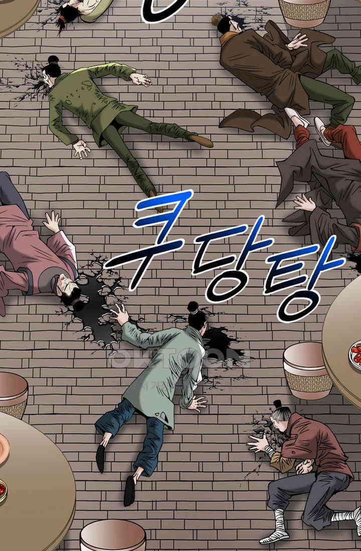 초보무사 일대기  169화 36