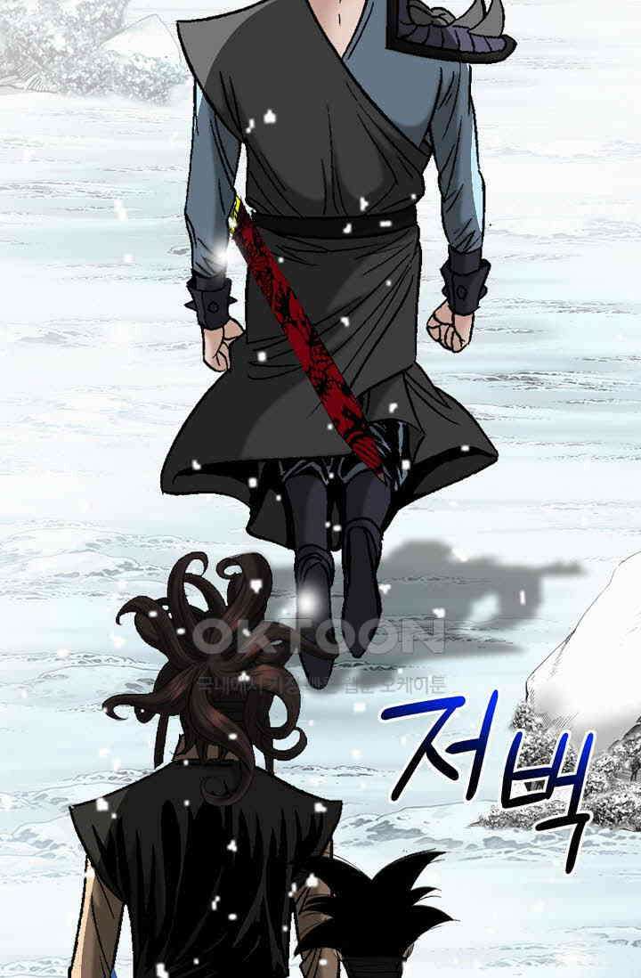 초보무사 일대기  169화 50