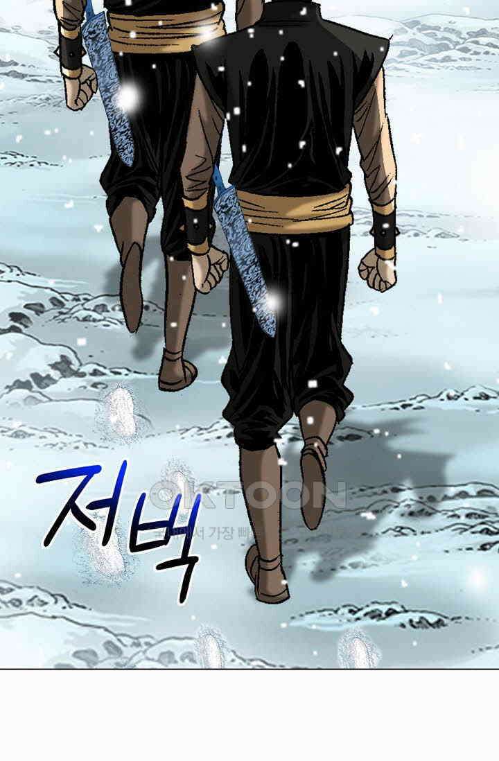 초보무사 일대기  169화 51