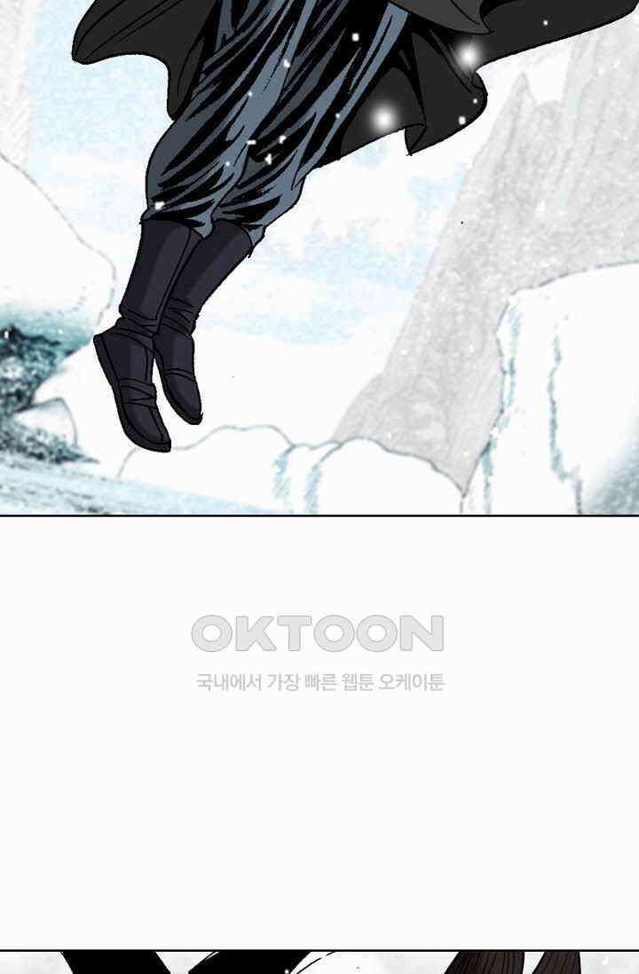 초보무사 일대기  169화 53