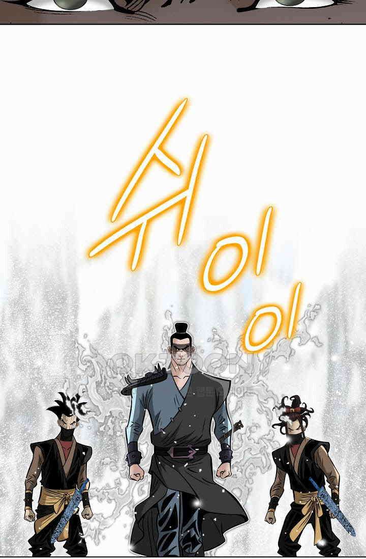 초보무사 일대기  169화 63