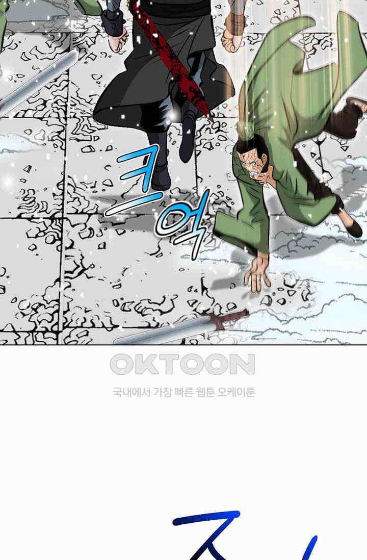 초보무사 일대기  169화 70