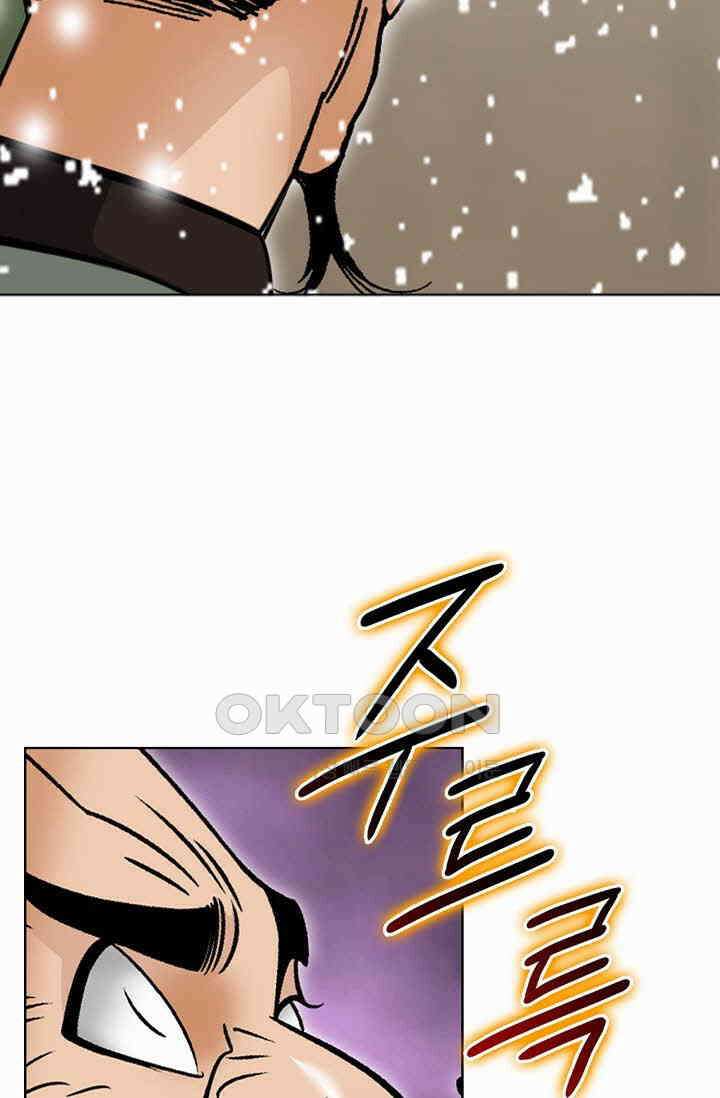 초보무사 일대기  169화 73